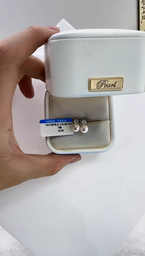 【闪购商品】海水珍珠DA银S925镶嵌a238 ak耳钉7