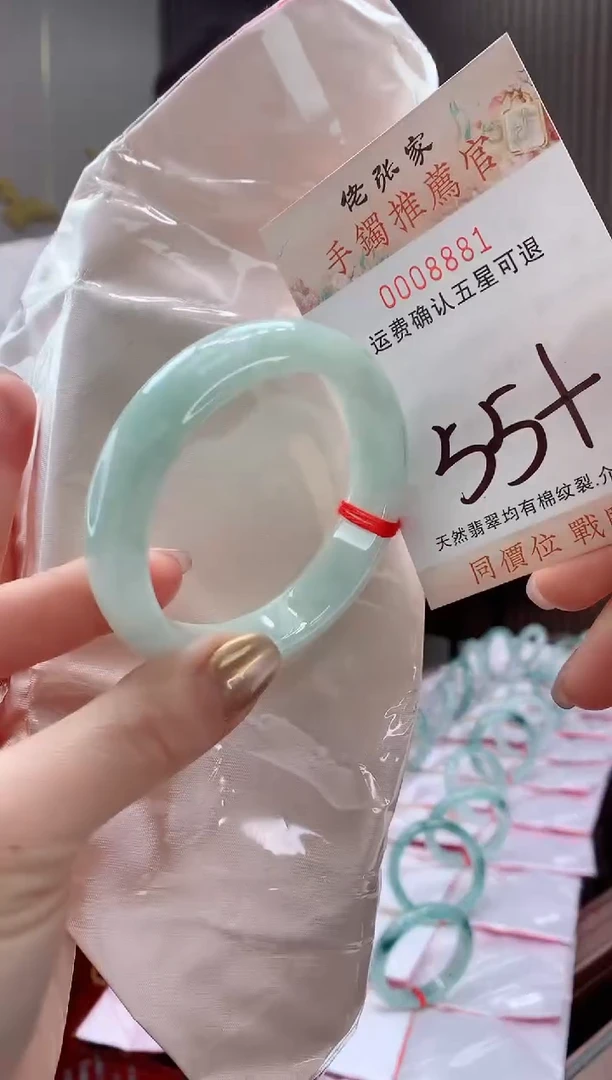 未镶嵌手镯翡翠天然缅甸A货翡翠