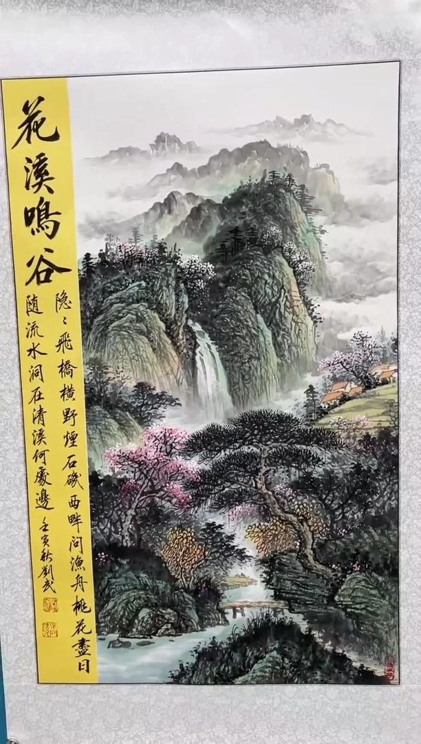 国画闪电购刘武绘画16