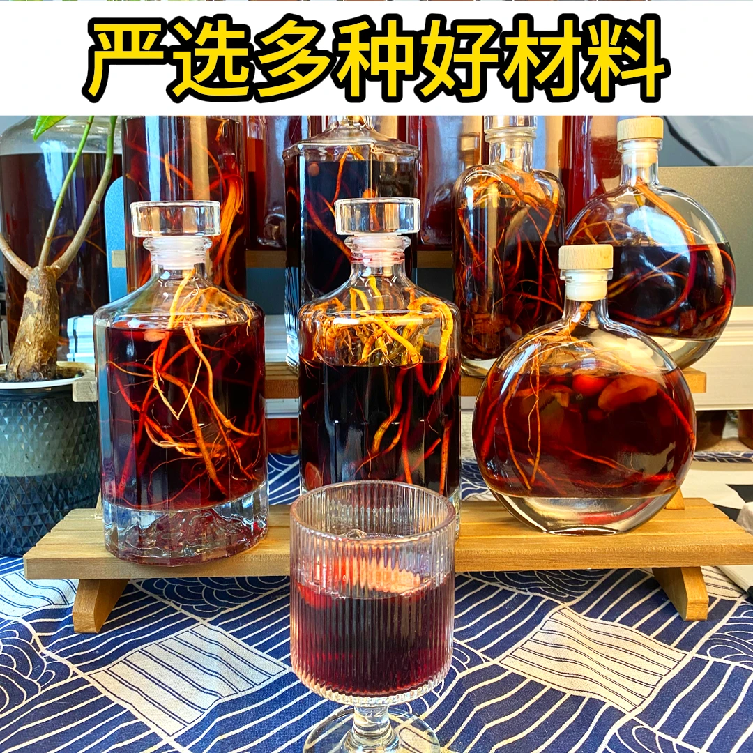 【严选】泡制好的男人酒适合饮用的泡酒
