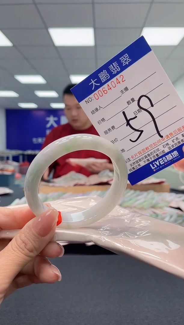 【闪购商品】翡翠手镯未镶嵌AAAAAAAAAA