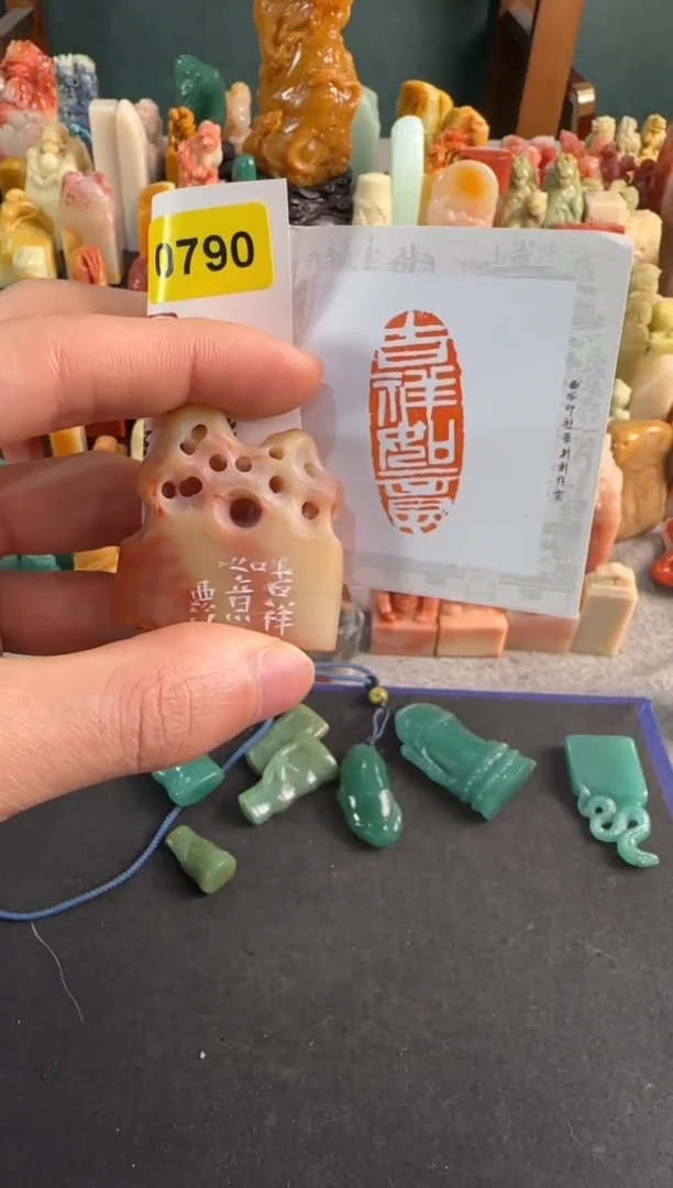 【闪购商品】青田石印石编号编号0790
