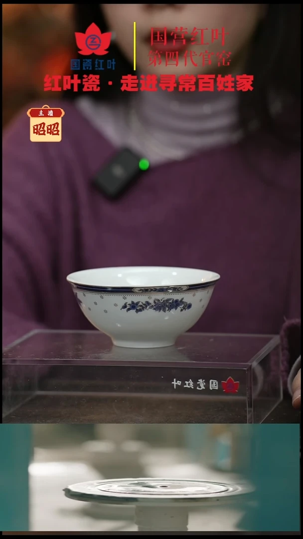 陶瓷4个微瑕蓝金富贵4.5英寸饭碗