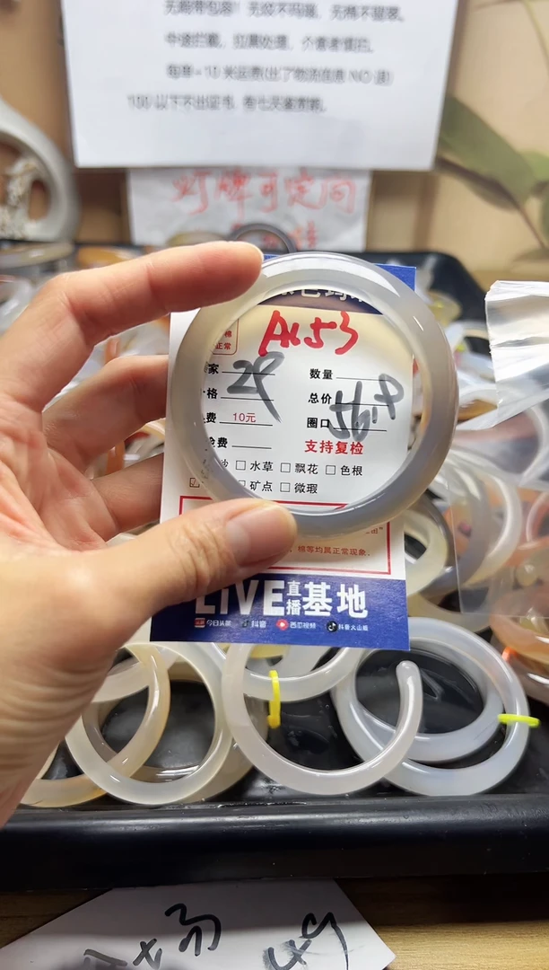 【闪购商品】玛瑙/玉髓手镯合金A153