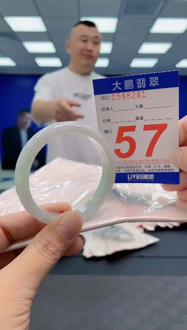 翡翠手镯未镶嵌AAAAAAAAAA