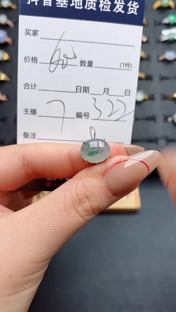 银S925镶嵌戒指翡翠.