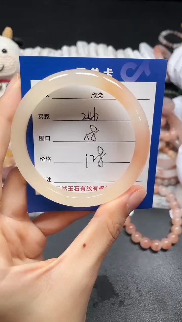 未镶嵌石英质玉手镯246