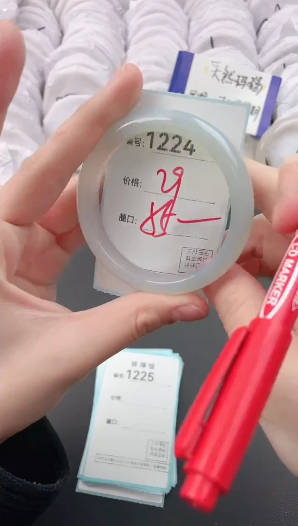 【闪购商品】玛瑙/玉髓手镯未镶嵌1224