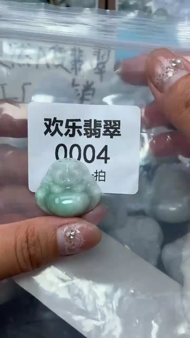 颈饰未镶嵌翡翠缅甸天然翡翠0004
