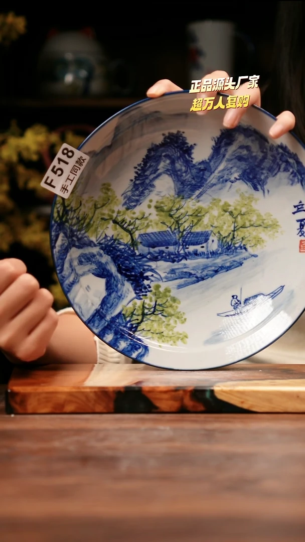 F518禾泥一器瓷器