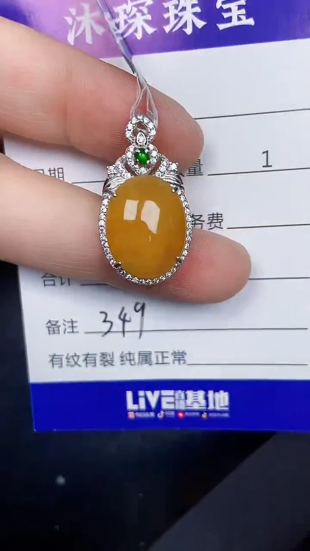 银S925镶嵌戒指翡翠3490