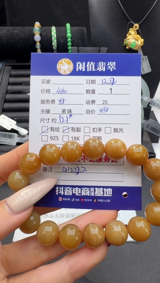 未镶嵌手串和田玉和田玉手镯