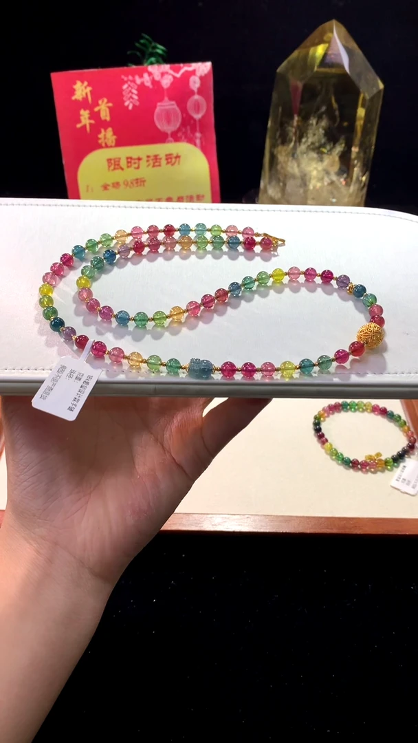 【闪购商品】碧玺毛衣链未镶嵌【梦源珠宝】6m天然碧玺设计款毛衣链