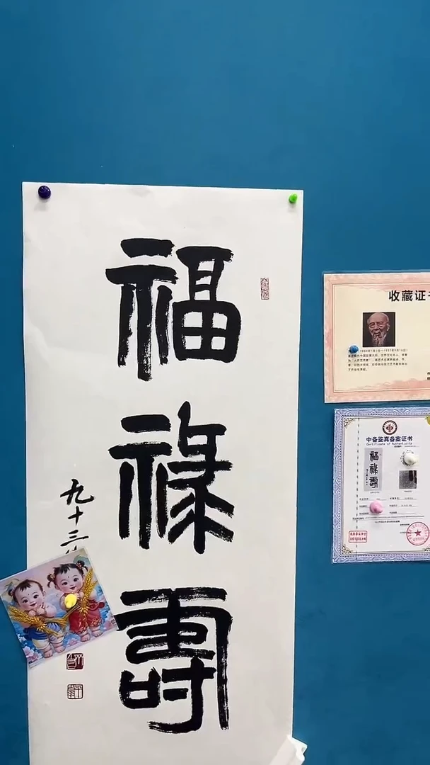 年画11111111111