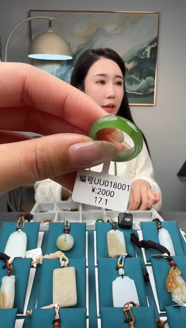 未镶嵌戒圈和田玉UU 17