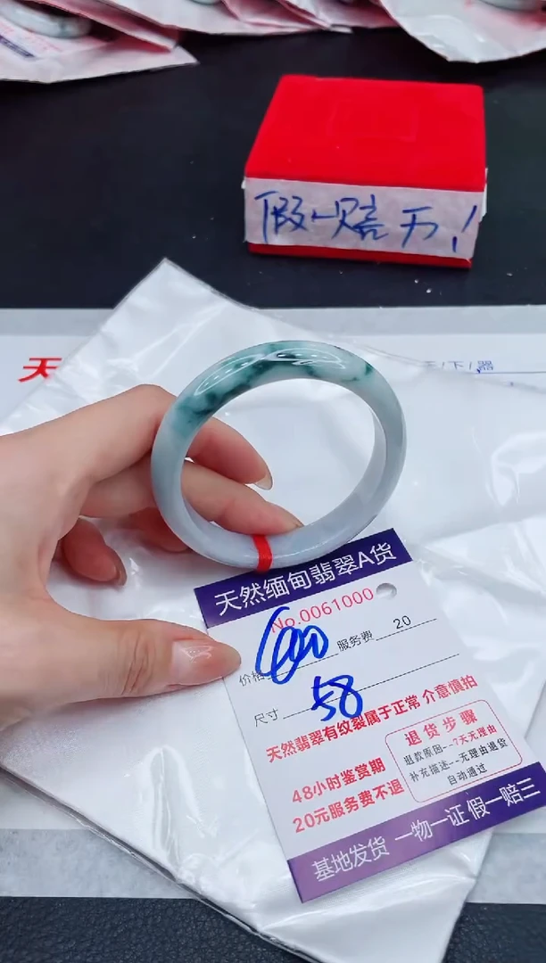 未镶嵌手镯翡翠400.00
