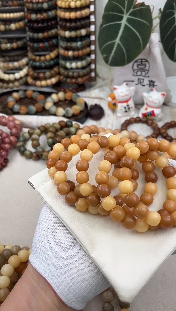 菩提根/象牙果手串a671卡12.8 干磨飘