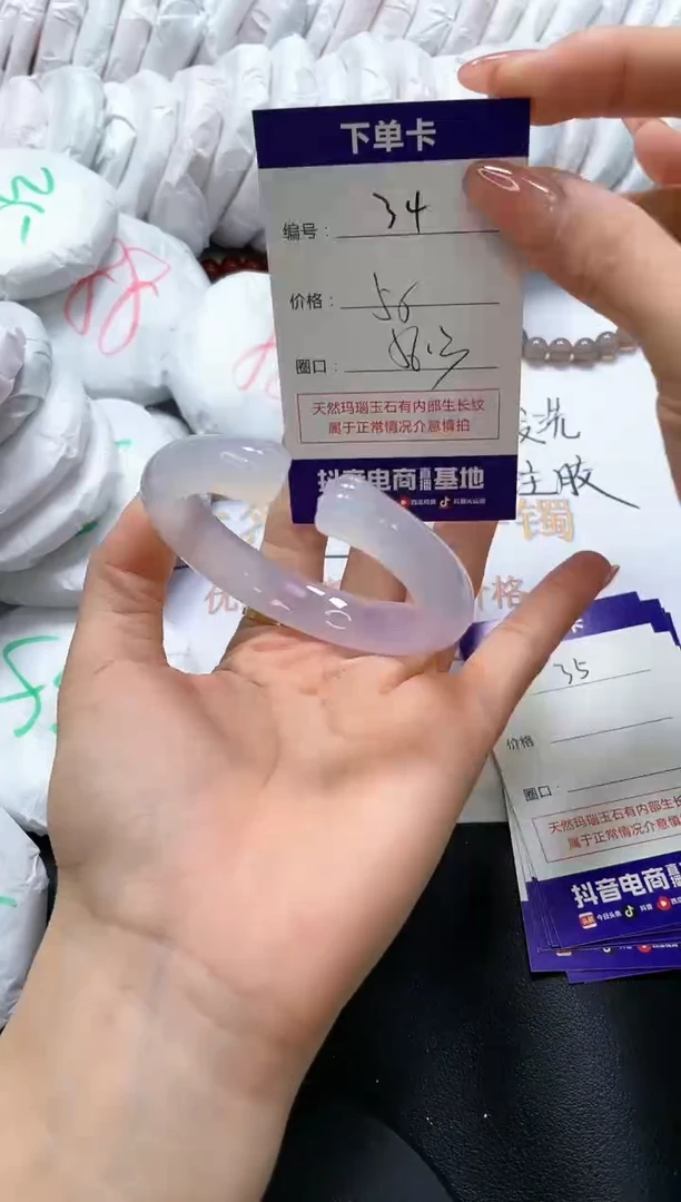 手镯玛瑙/玉髓未镶嵌34