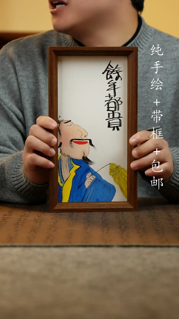 国画原创纯手绘国风国画摆台：画芯+画框15*27.5