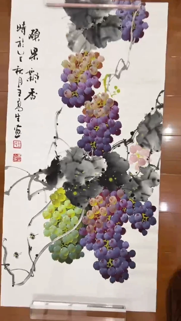 国画【福利，纯手工手绘】王高生葡萄竖版98*50厘米