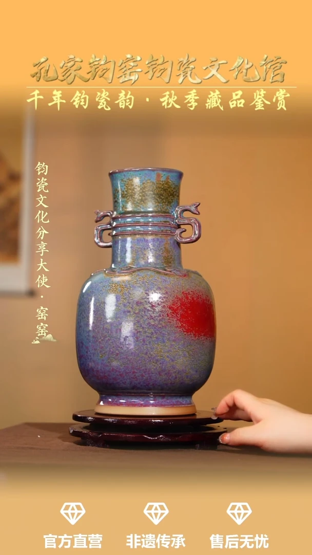 孔家钧窑艺术欣赏-炉均巳巳如意