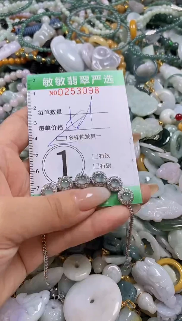 翡翠未镶嵌颈饰闪购0253098多样性发其一