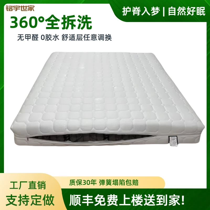 全拆洗25cm厚家用硬垫床垫软硬两用静音独立袋装弹簧硬垫床垫