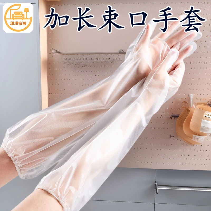 新疆甜甜家居洗碗手套女防水橡胶胶皮薄款干活厨房家务清洁耐用刷