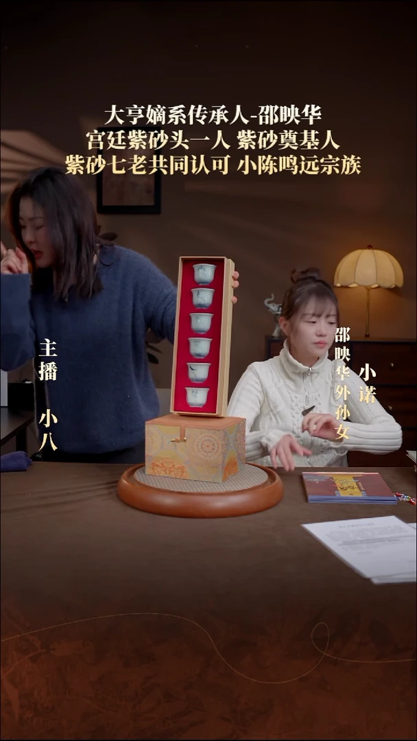 茶壶紫砂【P019】礼盒7  260c   SYH