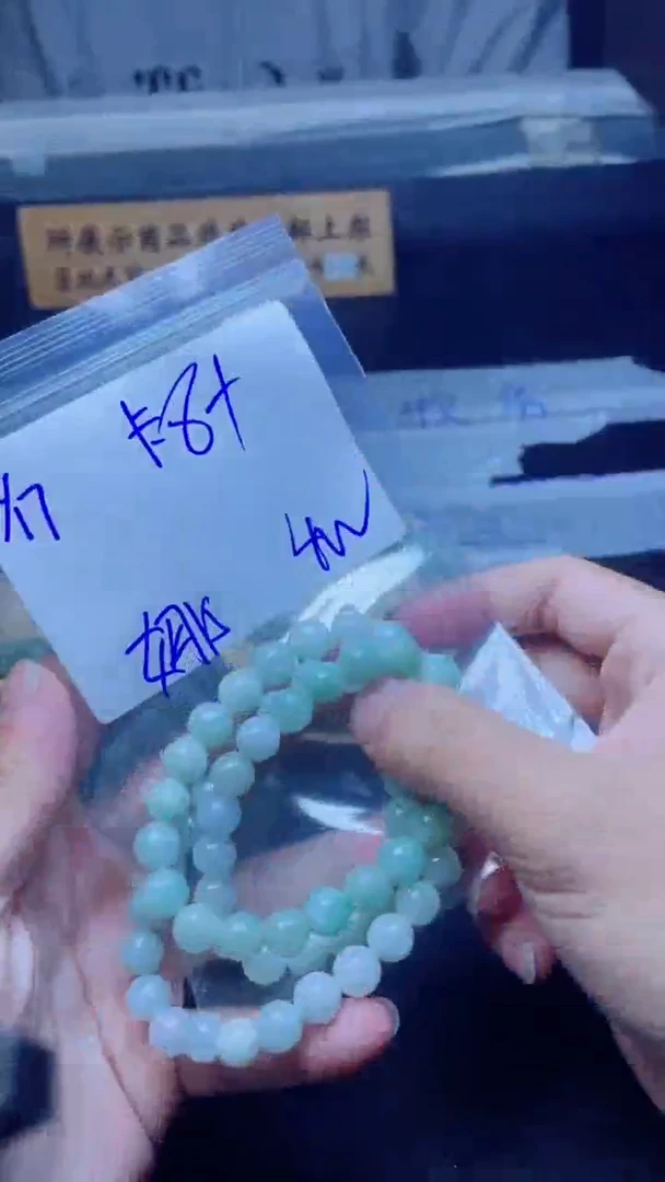 【闪购商品】定制翡翠未镶嵌珠串