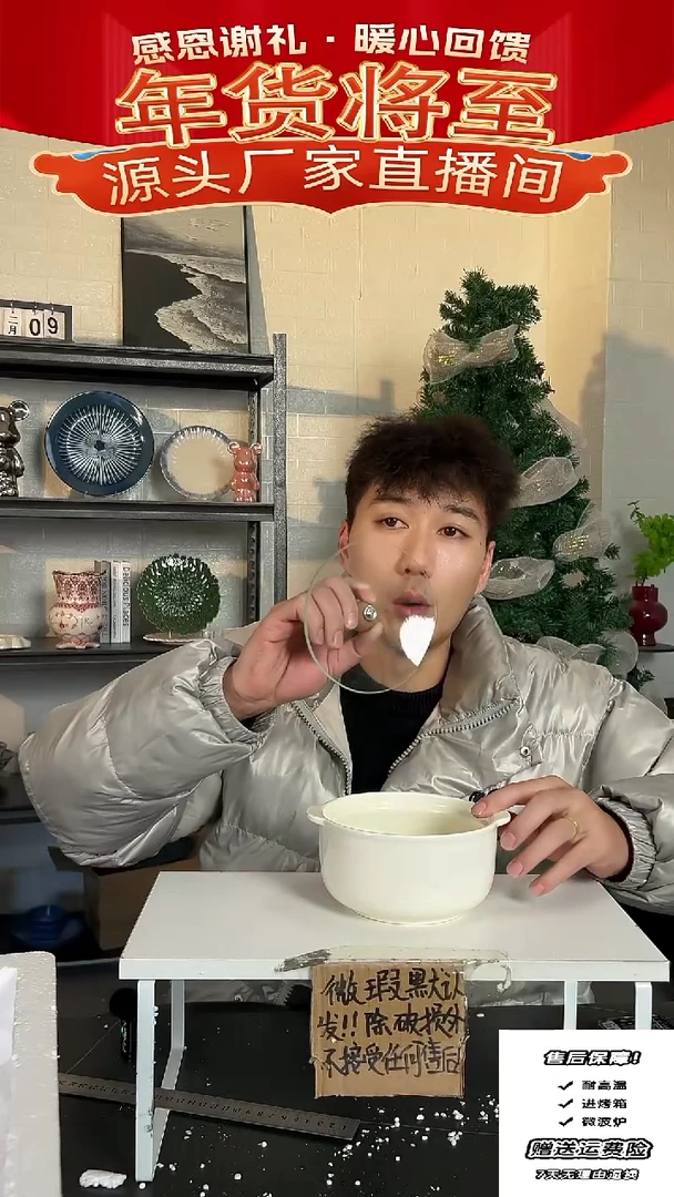 【闪购商品】瓷小奶锅