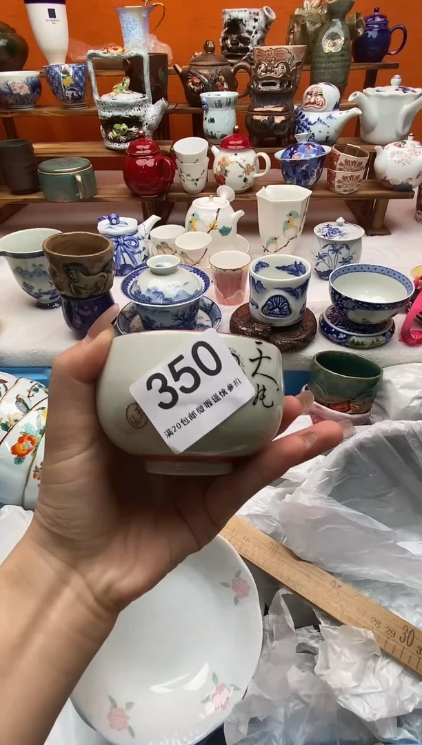 瓷片小*王全场满20包邮一对一闪购