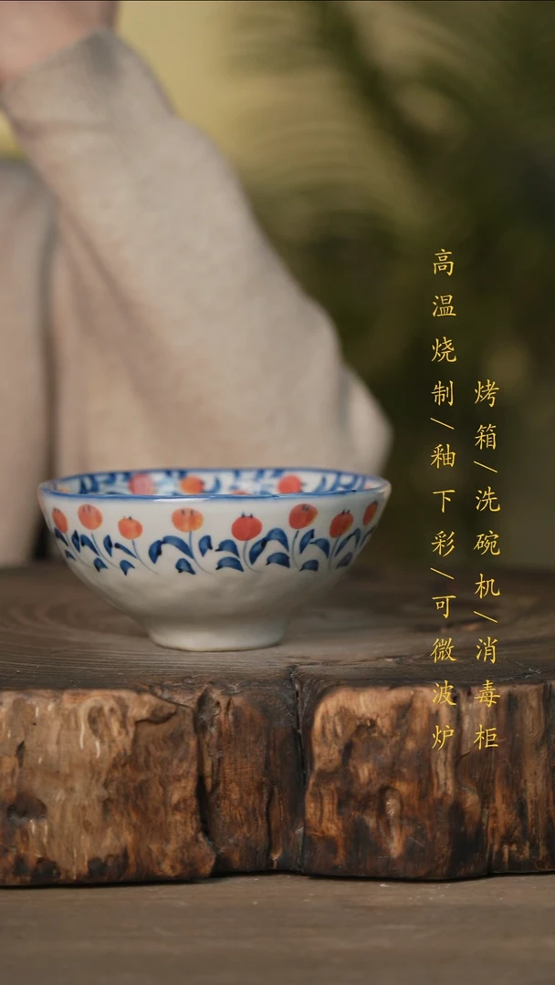 瓷片景德镇高温釉下彩可微波烤箱洗碗机