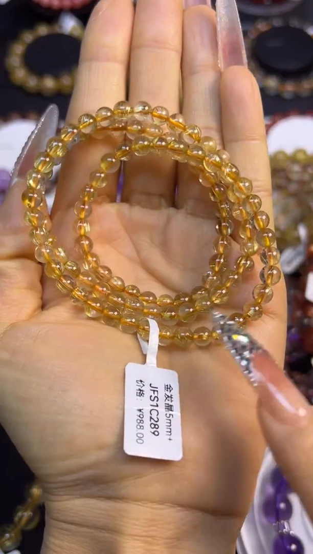 未镶嵌手串水晶金发晶三圈5.8mm