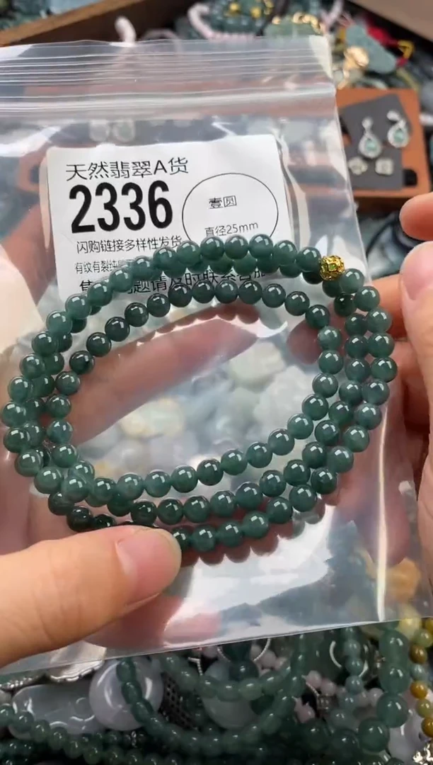 颈饰未镶嵌翡翠翡翠2336
