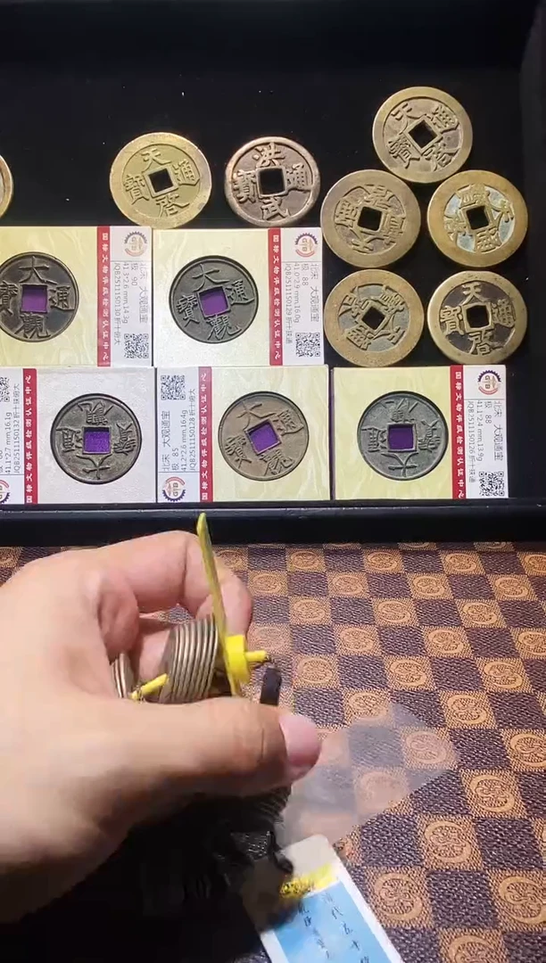 铜用****9A489星龍公博顺治通宝云一厘88分