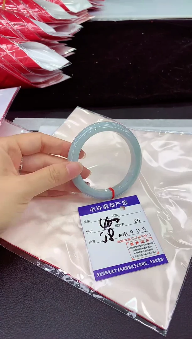 未镶嵌手镯翡翠11