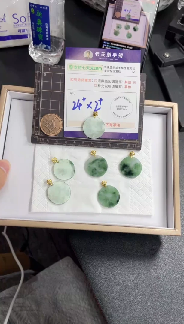 翡翠挂件银S925镶嵌无事牌配绳/多样性发其一CP