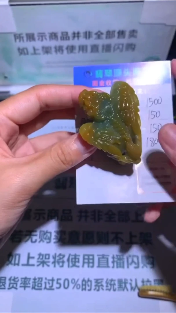 未镶嵌定制翡翠-毛货-不退不换-