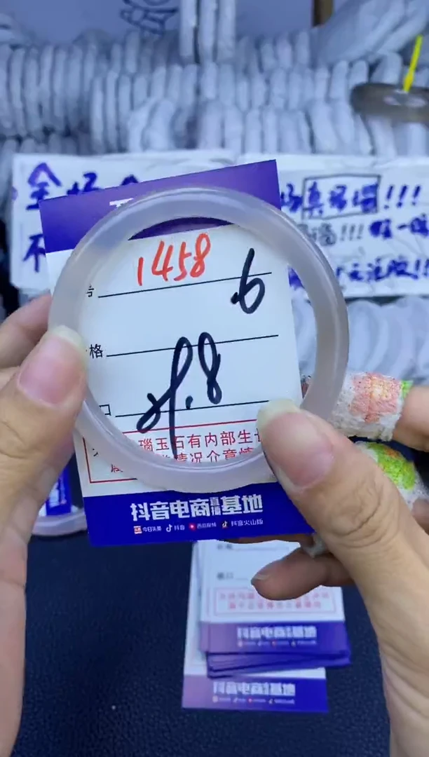 手镯玛瑙/玉髓未镶嵌1458