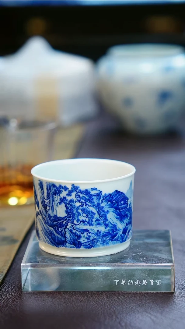 雾绕缠山 山水融天杯