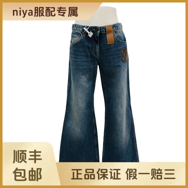 妃鱼/路易威登/棉/裤子/95新/凡0510
