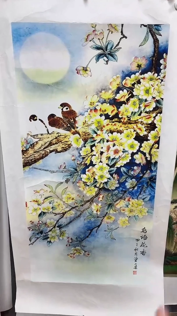 集系书画字画年画A35