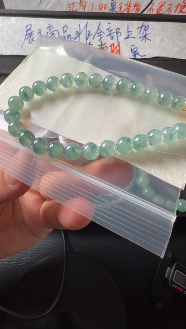 未镶嵌定制翡翠7+ 缅甸天然翡翠A货