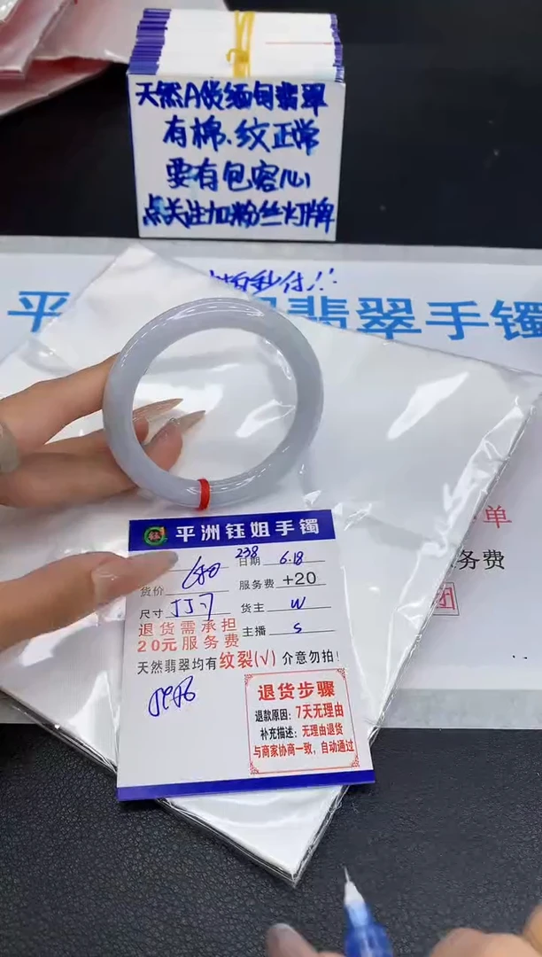 翡翠手镯未镶嵌11111111