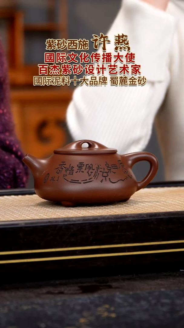 茶壶紫砂宜兴紫砂