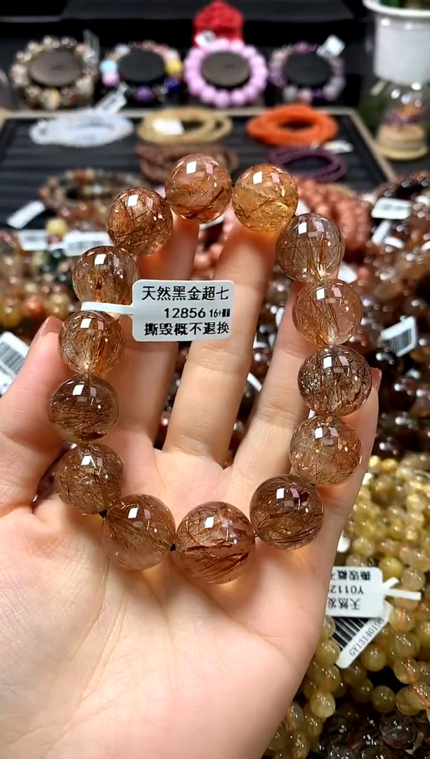 未镶嵌手链水晶16+