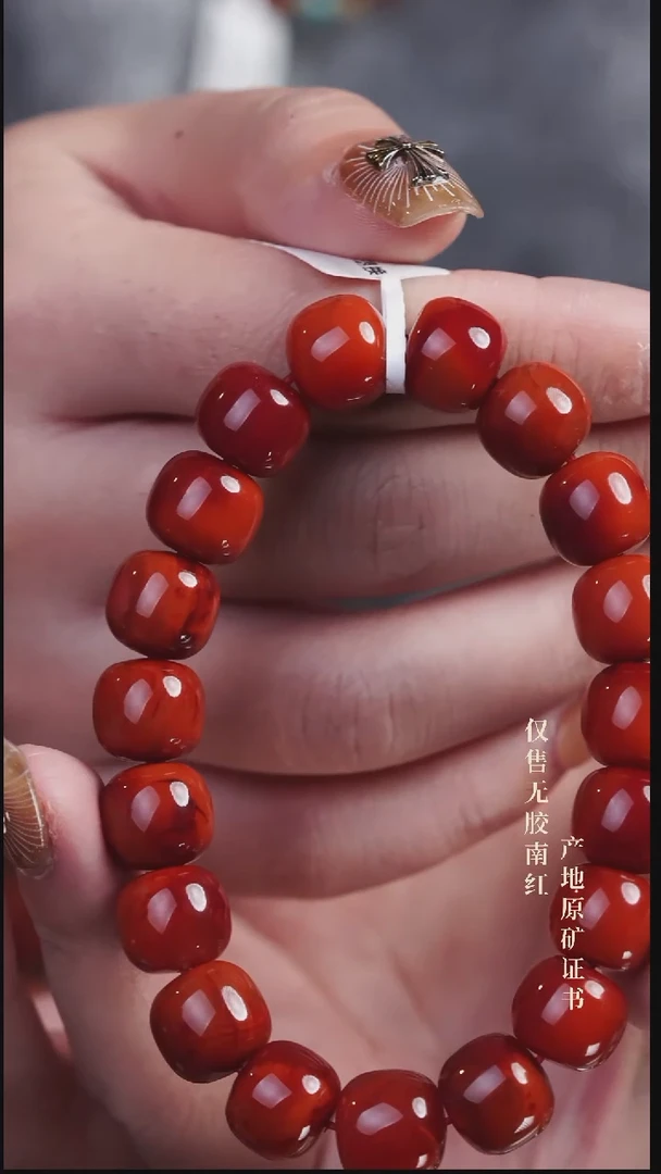 未镶嵌手串南红玛瑙玫锦@@SCMJ单-11.5m老型手工