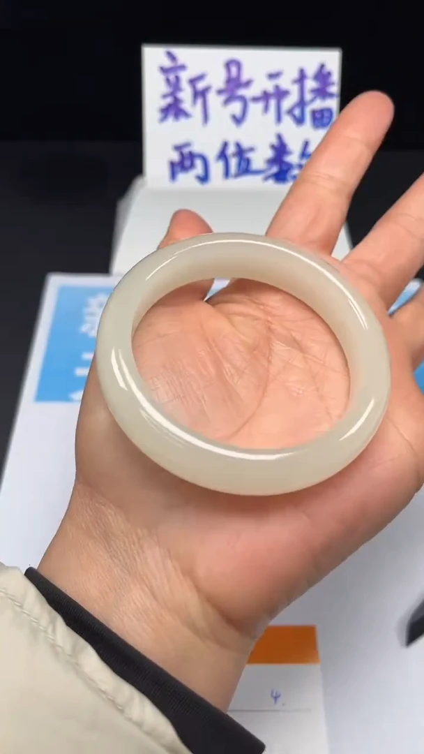 未镶嵌手镯和田玉4-57.5