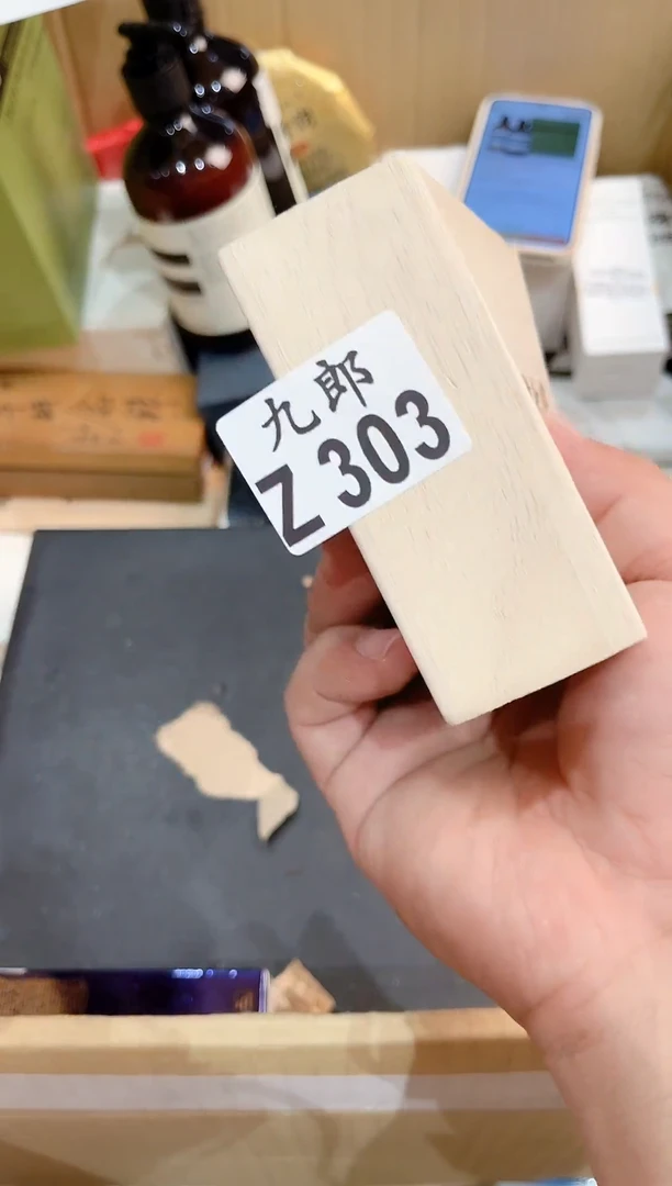 瓷片三***雄303木木木木木木木木木木木木